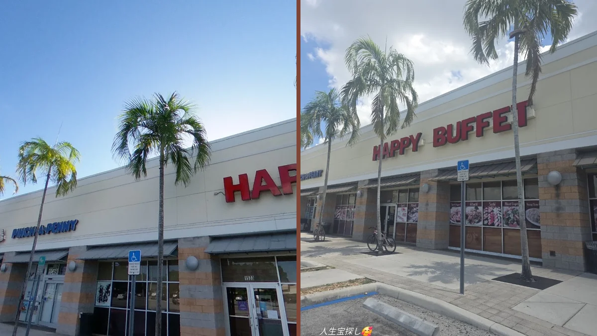Chinese Buffet in Hialeah